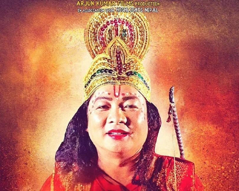 &lsquo;फाटेको जुत्ता&rsquo;मा पनि दयाहाङ राई, बाहिरियो यस्ताे रूप&nbsp;