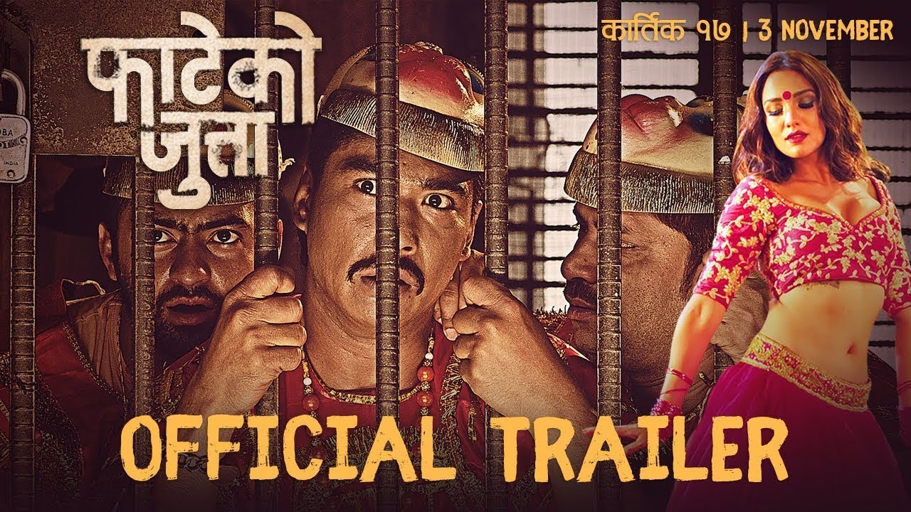 'फाटेको जुत्ता'को ट्रेलर ट्रेन्डिङ नम्वर १ मा
