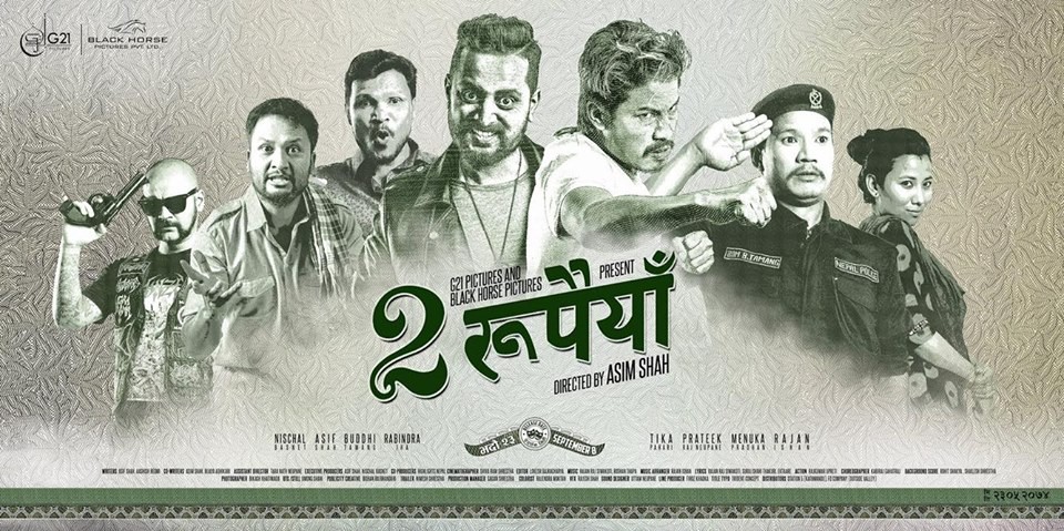 &lsquo;२ रुपैयाँ&rsquo;लाई लुट&ndash;२ पछिकै धेरै सो, अग्रिम बुकिङ खुल्ला