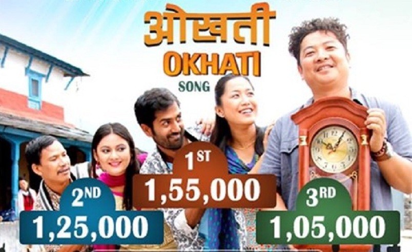 &lsquo;मिस्टर झोले&rsquo;को गीतमा नाच्नुस्, लाखौँ कमाउनुस्&nbsp;