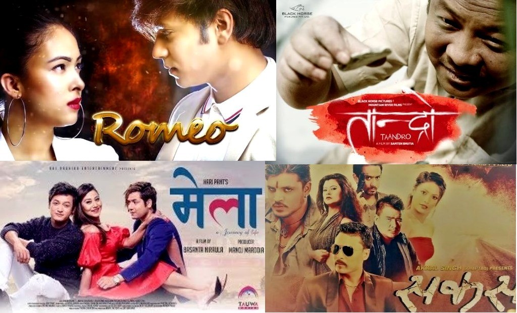 फ्राइडे रिलिज : एक साथ चार नेपाली फिल्म, कसले मार्ला बाजी ?&nbsp;