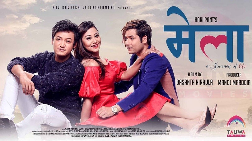 भोजपुरी स्टारले किने नेपाली फिल्म &lsquo;मेला&rsquo;, तर किन ?