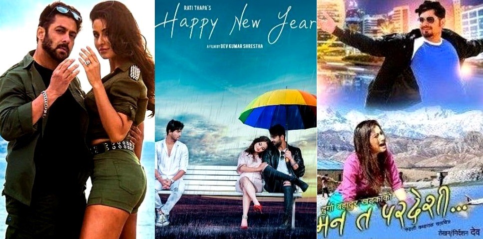 फ्राइडे रिलिज: हलमा दुई नेपाली फिल्म,'टाइगर जिन्दा हे' दाेस्राे सातामा