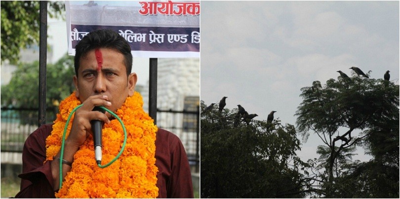 रमेश दुलालले गरे रत्नपार्कमा काग सम्मेलन