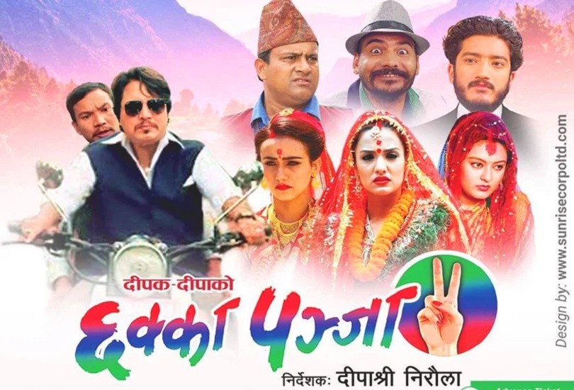 &lsquo;छक्का पञ्जा&ndash;२&rsquo; चल्नु पर्ने ५ कारणहरू यस्ता छन् 